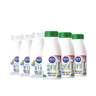 【吴磊同款】光明优倍浓醇鲜牛奶185ml*3瓶+优倍有机185ml*3瓶