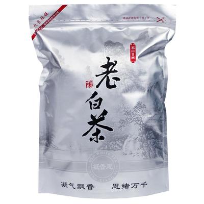 珍藏版老白茶500g高品质