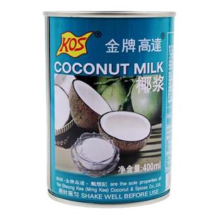 KOS高达金牌椰浆商用400MI*6罐包邮椰奶西米露清补凉甜品烘焙原料