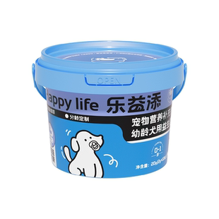 【狗狗益生菌】乐益添宠物益生菌调理肠胃软便营养补充养胃小成犬