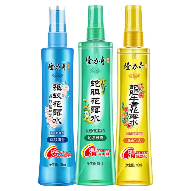 隆力奇花露水95ml蛇胆牛黄驱蚊喷雾清香型舒爽清香持久提神防蚊叮