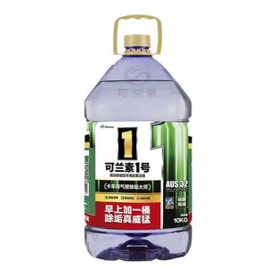 可兰素1号车用尿素 裂解结垢除结晶国六柴油解放重汽重卡货车10桶