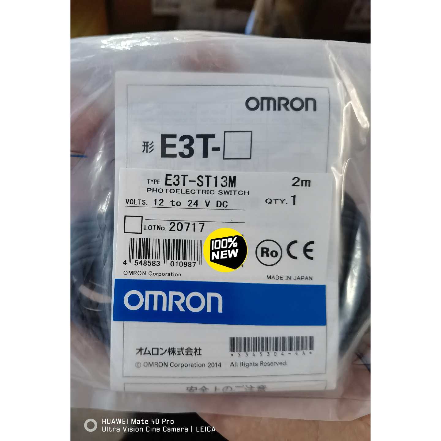 议价E3T-ST13M 2M光电开关E3T系列欧姆龙OMRON全