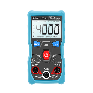 众仪家用型全自动袖珍数字万用表万能表无需换档智能防烧高精度