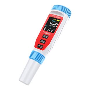 德国ph酸碱度测试笔高精度ph测试笔ph计水产养殖饮用水ph值测试仪