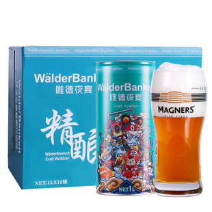 【国产】德国风味唯德夜宴啤酒精酿原浆小麦白啤酒1L*12罐整箱