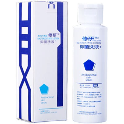修研抑菌洗液修研洗发水草木颂洗发水草木颂抑菌洗液修研抑菌洗剂