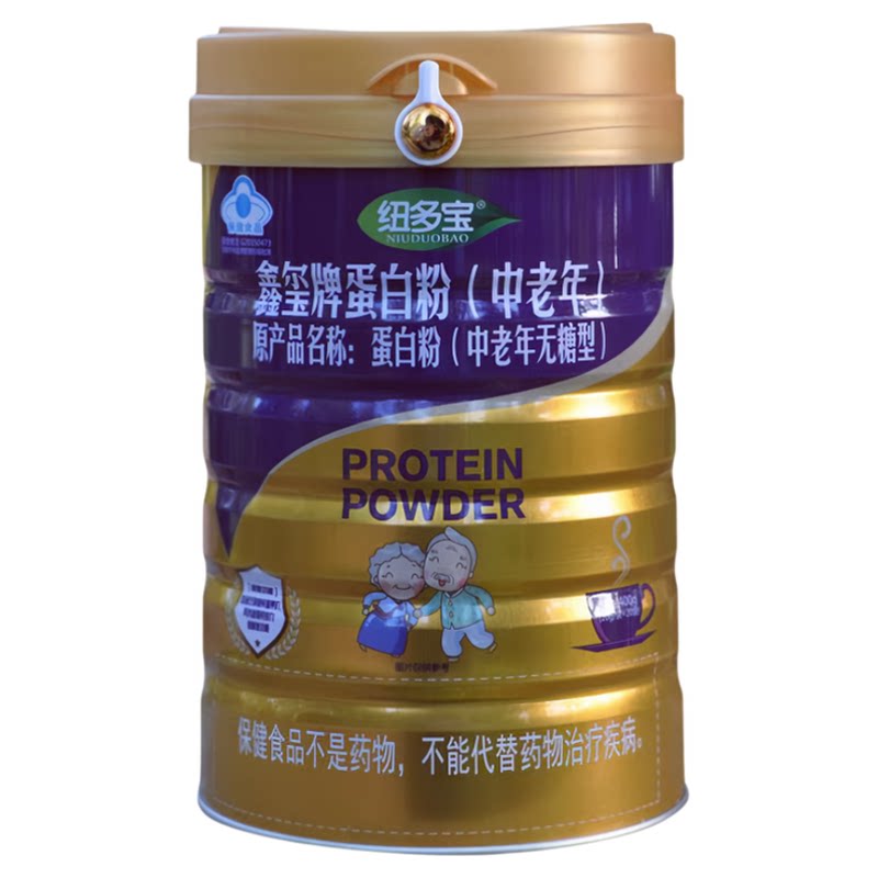 鑫玺牌蛋白粉(中老年每日1次正品