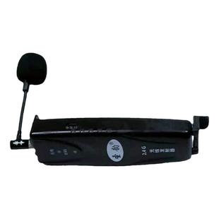 新款圣韵通用二胡拾音器二胡神器专用无线收发器麦克风发射器一体