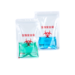 比克曼生物安全标本袋无菌密封袋病理样本运输袋接收袋医用取样袋