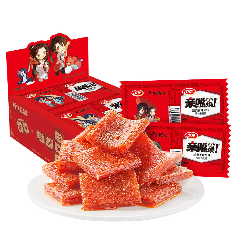 卫龙亲嘴烧味辣条天官IP款