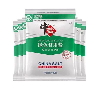 中盐未加碘绿色食用盐生态井矿盐绿色食品深井精制细盐无碘盐