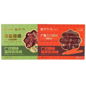 鑫源东莞老字号原粒猪肉薄盐腊肠