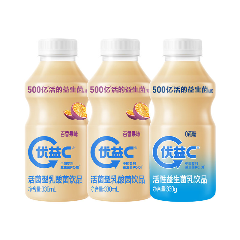 蒙牛优益C益生菌饮品乳酸菌原味/冰柚子/0蔗糖/百香果*10瓶