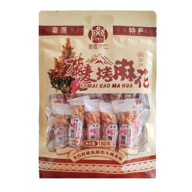 青藏特产多吉才仁青稞藜麦烤麻花甜味咸味非油炸西北故味烘焙食品