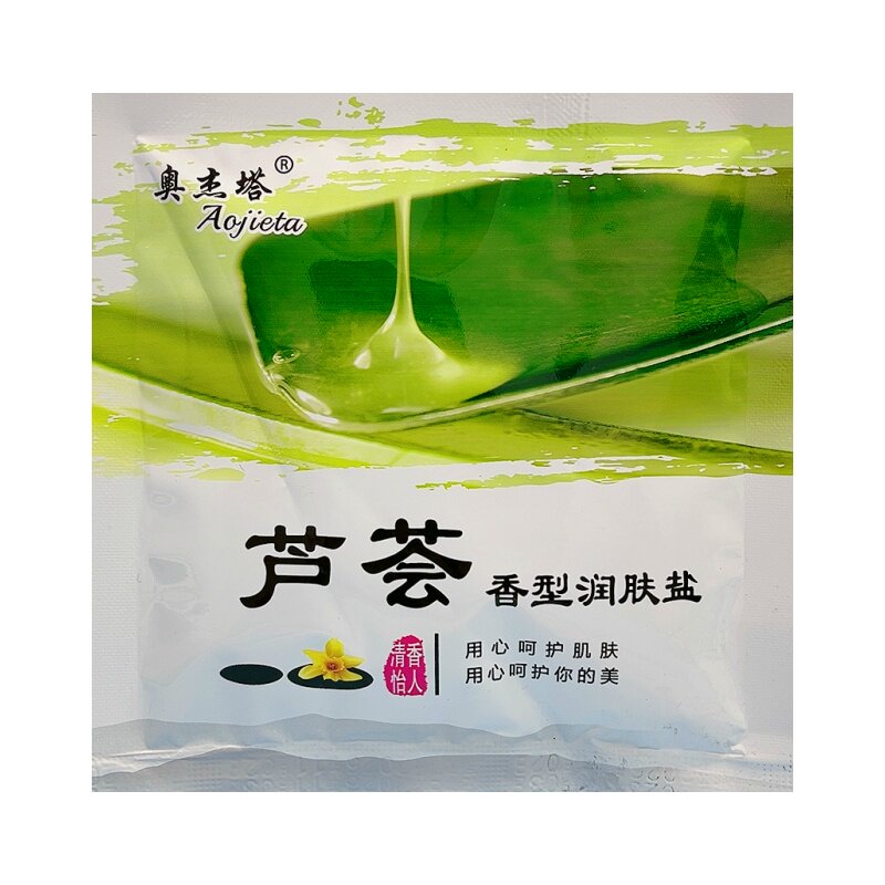 奥杰塔浴盐搓澡去角质泡澡泡脚