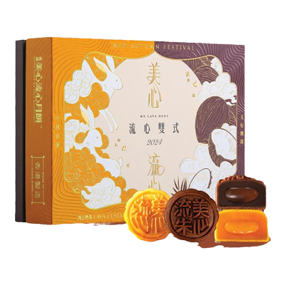 美心双式月饼礼盒经典流心