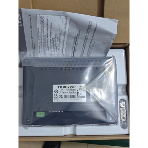 询价下单TK8072iP 7寸威纶通触摸屏