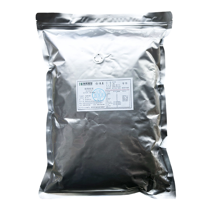 植物炭黑烘焙食用煤球蛋糕