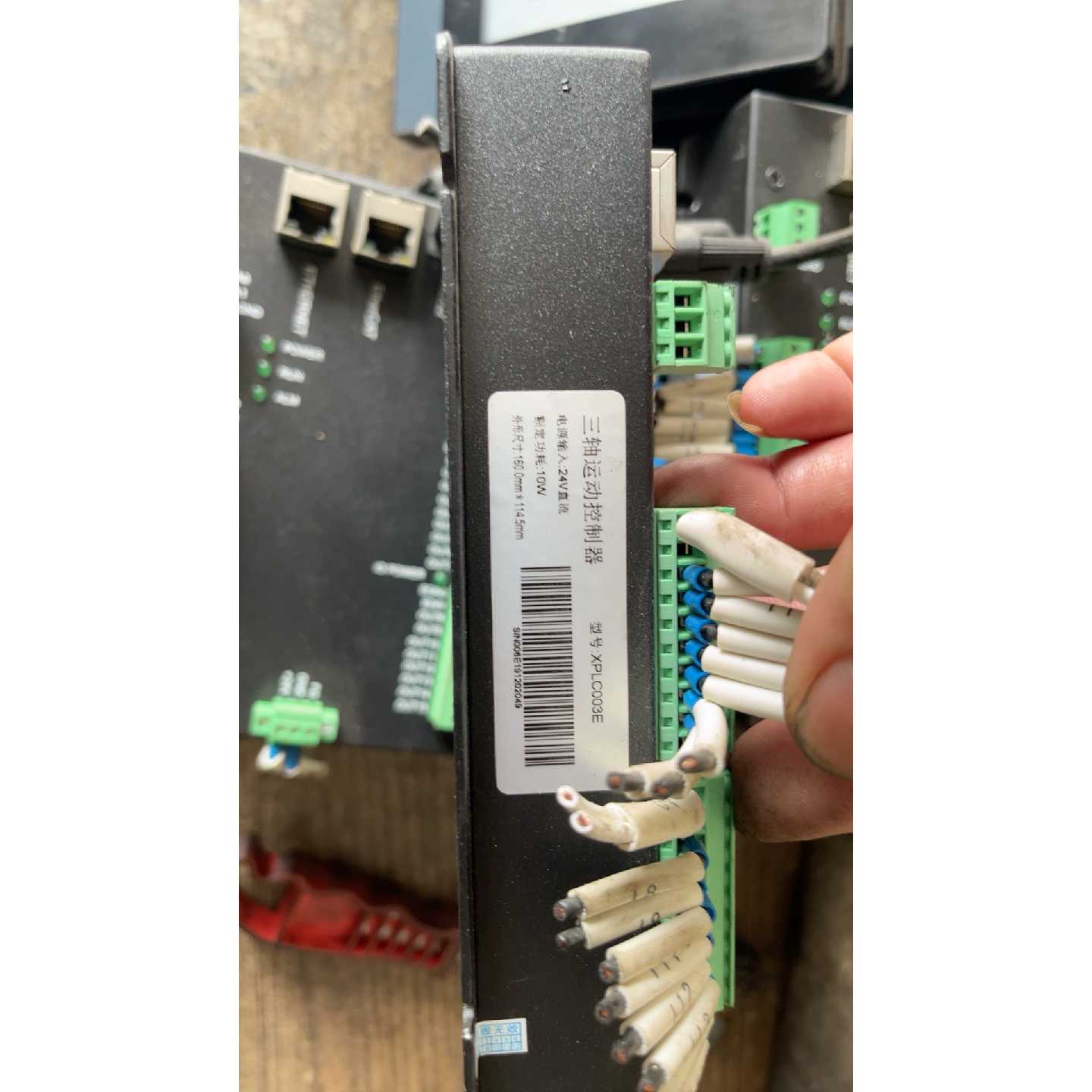 议价繁易触摸屏FE6070C  三轴控制器XPLC003E一