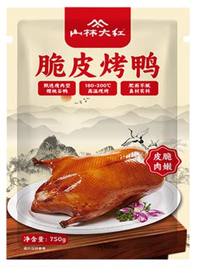 山林大红脆皮烤鸭加热即食半成品