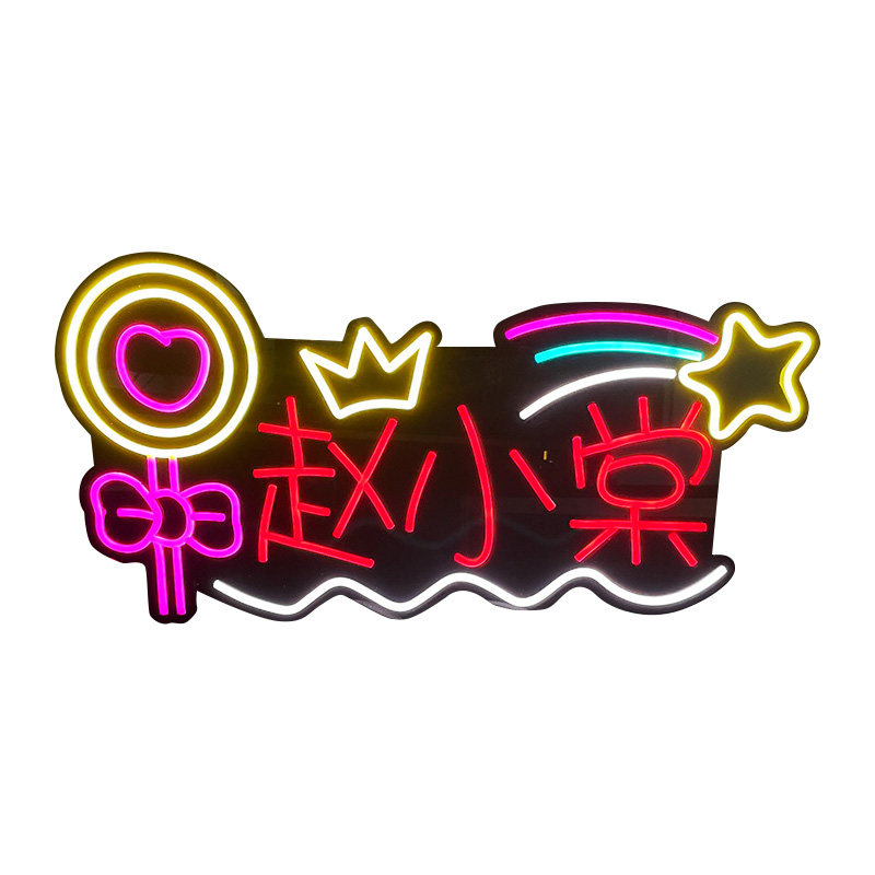班级姓名灯牌定制手举发光应援牌