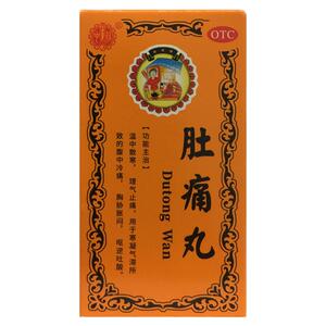 ZOLEE/中联 肚痛丸30g温中散寒理气止痛腹中冷痛胸胁胀闷呕逆吐酸