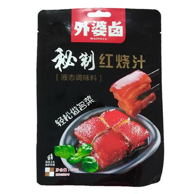 外婆卤红烧肉红烧排骨秘制红烧汁