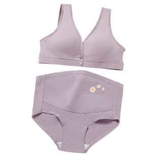 孕妇内衣内裤套装女纯棉无钢圈怀孕初期中期晚期产后喂奶哺乳文胸