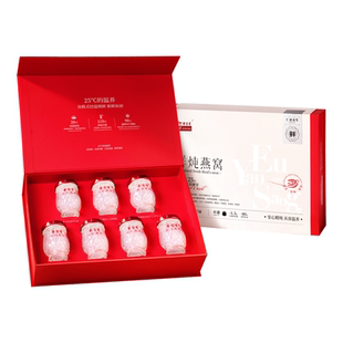 余仁生常温鲜炖燕窝45g*7瓶周套餐即食燕窝送礼孕妇1.5g投料礼盒