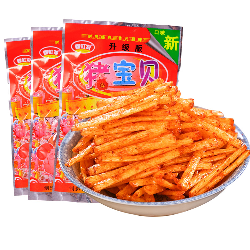 沈友毅猪宝贝辣条怀旧儿时8090后小时候的零食大礼包湖南小吃麻辣