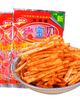 童年回忆猪宝贝怀旧辣条麻辣面筋