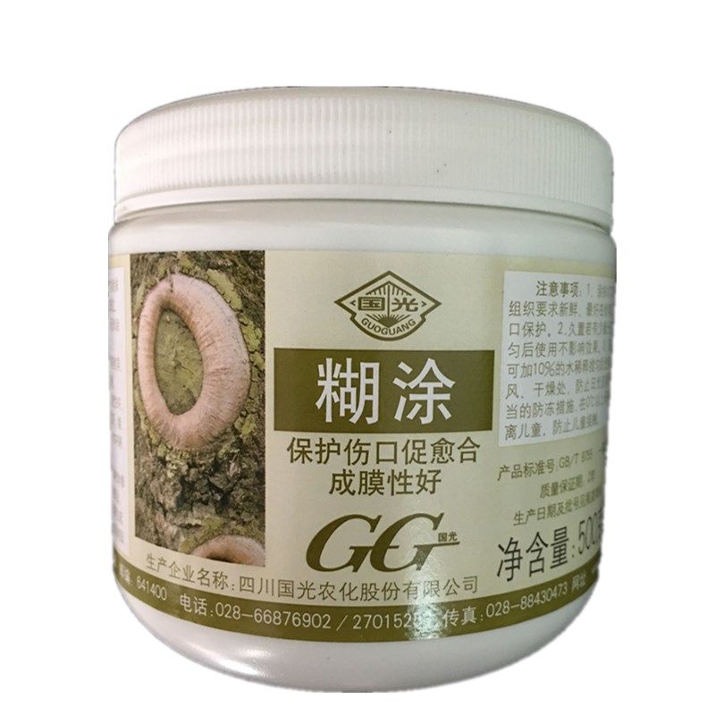 国光糊涂膜泰树木伤口愈合剂植物伤口剂封口愈合剂果树伤口愈合剂
