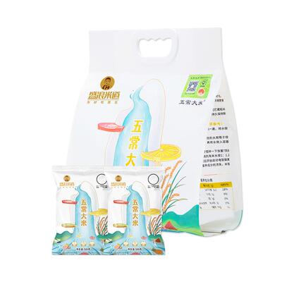 官方溯源新米五常大米