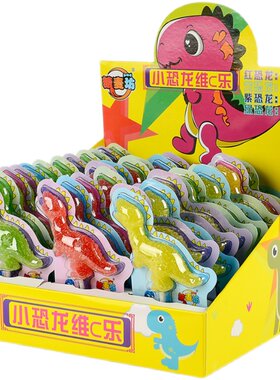 小恐龙软糖棒棒糖多种果味