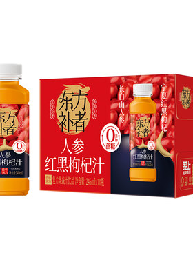 轻上人参枸杞汁|超3000次加购