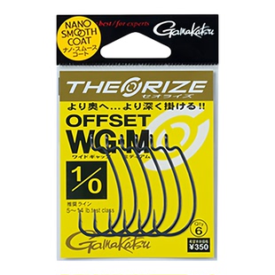 日本进口伽马卡兹雷霆曲柄钩窄腹路亚钩软饵虫wacky钩321/316/WG