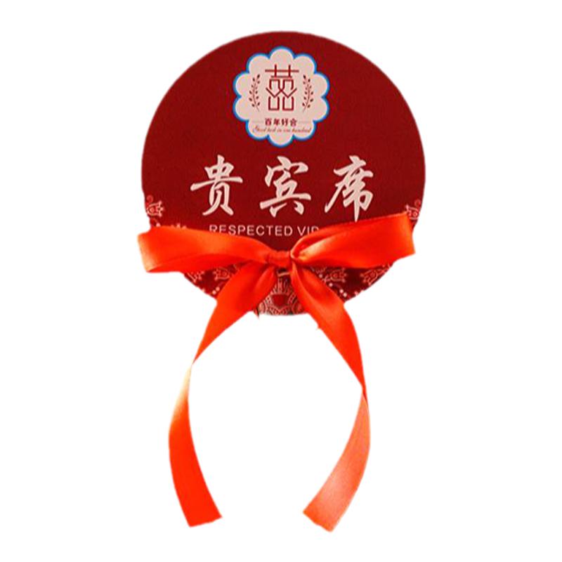 结婚席位卡桌卡双面中式婚礼酒席桌牌卡婚宴酒店迎宾卡牌支持定制