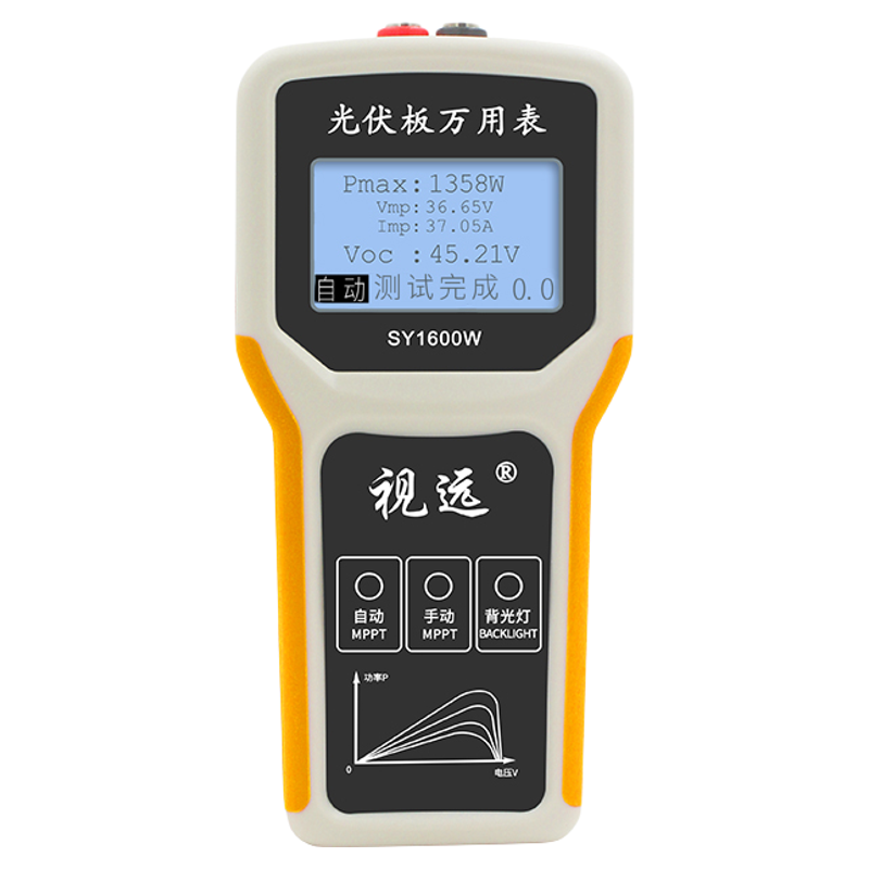 视远光伏板万用表组件功率测试仪