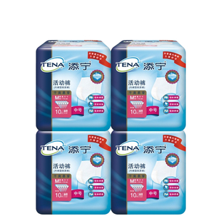 添宁成人拉拉裤M码男女老年人活动裤老人尿不湿内裤型纸尿裤40片