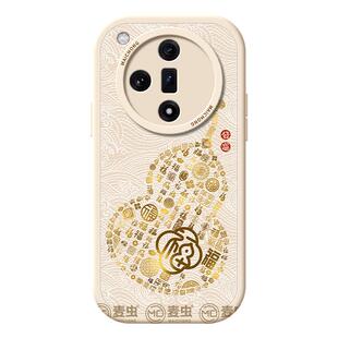 适用oppofindx8手机壳女款findx9pro保护套硅胶ultra全包高端x7por小羊皮外x6个性葫芦0pp0福字x8pro新款软壳