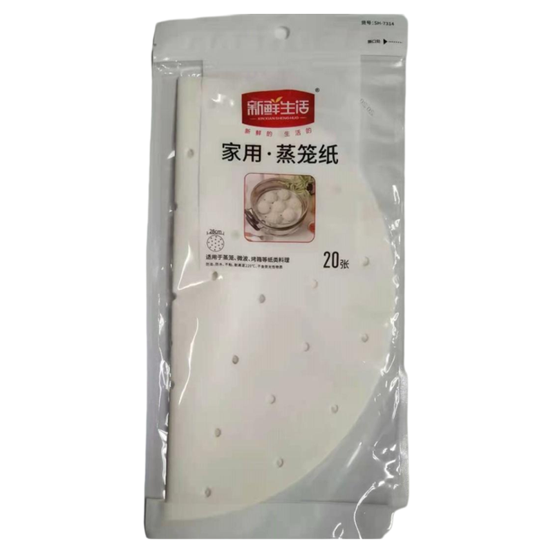 特价新鲜生活SH-7314家用蒸笼纸不粘馒头烤箱笼屉纸微波炉用垫纸