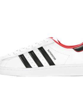 Adidas/阿迪达斯正品三叶草Superstar 贝壳头男女休闲板鞋 FW6384