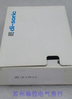 议价全新德硕瑞DI-SORIC感测器WRB 120 S-M4-2，5 现货WRB120S-M4