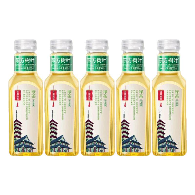 【农夫山泉】东方树叶500ml