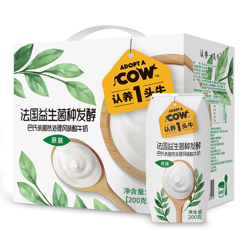 【拍2件89】认养一头牛酸奶12盒*2箱