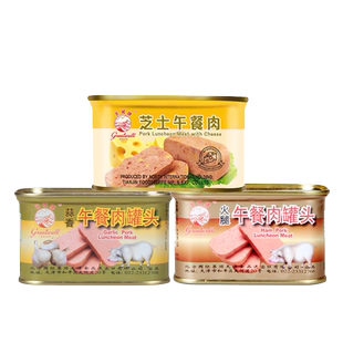 长城牌小白猪火腿午餐肉/蒜香味罐头即食火锅三明治伴侣速食食品