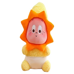 星星人超萌毛绒公仔优质PP棉