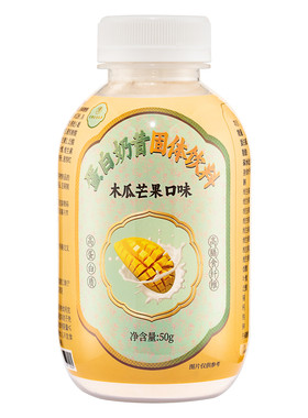 木瓜芒果品味高蛋白饱腹代餐奶昔