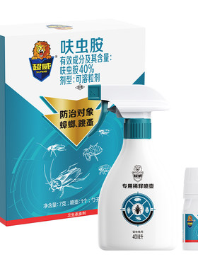 【触杀灭蟑】40%呋虫胺蟑螂药